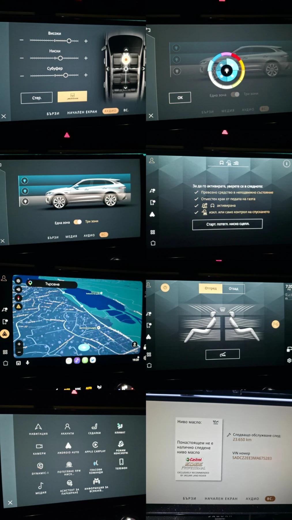 Jaguar F-PACE SVR P550 Facelift , снимка 17 - Автомобили и джипове - 56168382