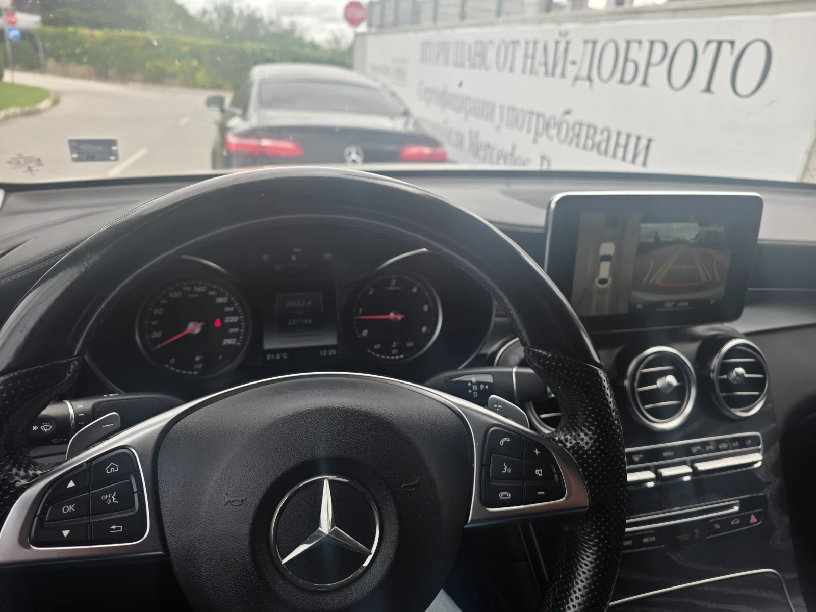Mercedes-Benz GLC 250 250d 4M | Mobile.bg � ����������� 9