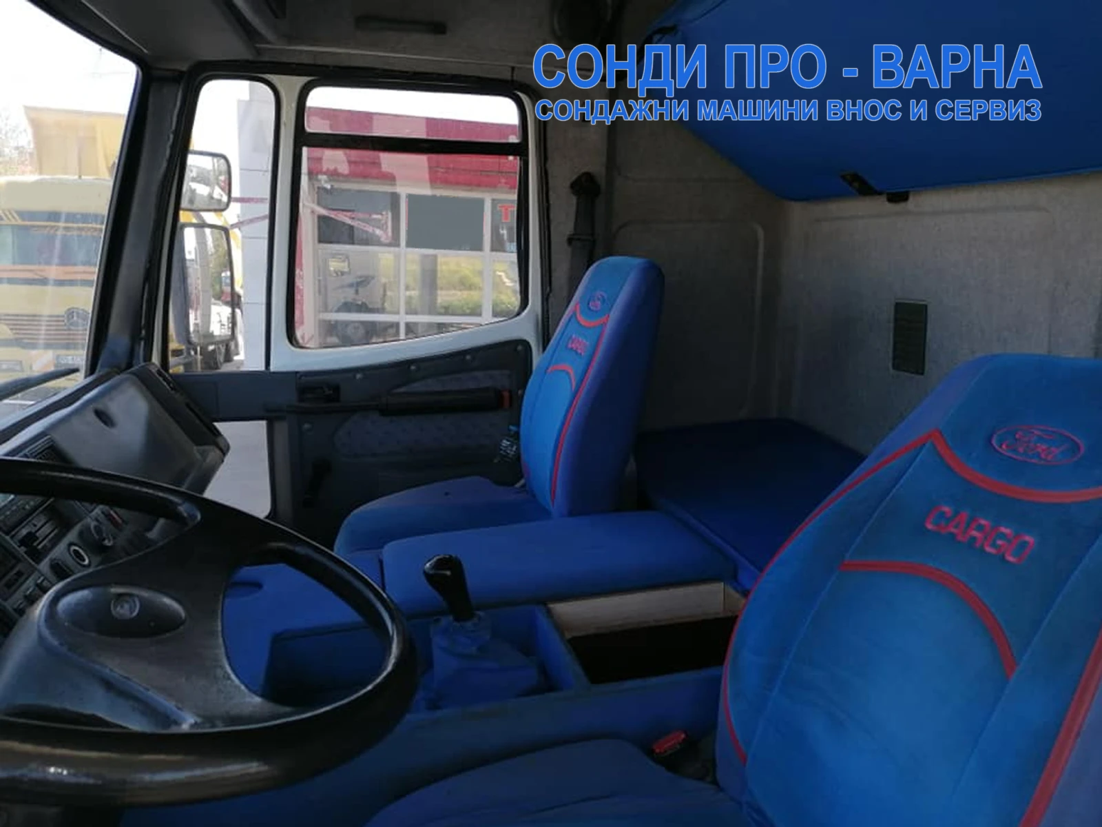 Други специализирани машини Ford Евро 3 - Сондажна машина Ford-440 до 440 метра, снимка 5 - Индустриална техника - 53971318