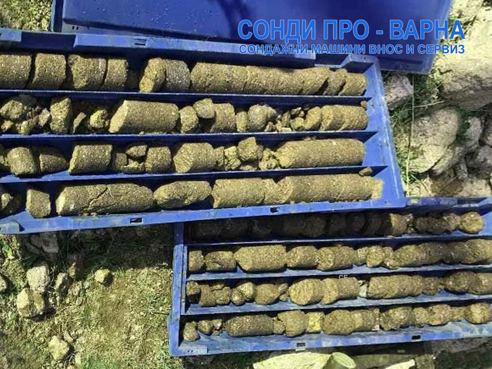 Други специализирани машини Ford Евро 3 - Сондажна машина Ford-440 до 440 метра, снимка 6 - Индустриална техника - 53971318