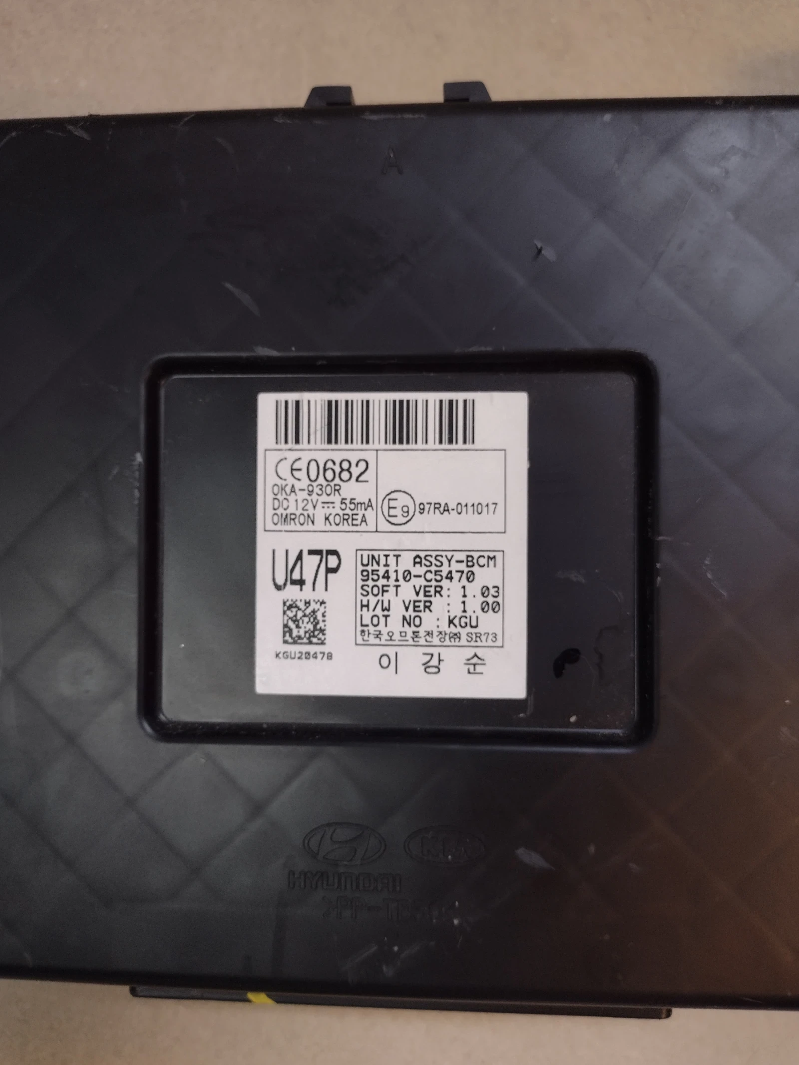 95410-C5470  UNIT ASSY-BCM ��������� �����  KIA SORENTO III  95410C5470 | Mobile.bg � ����������� 2