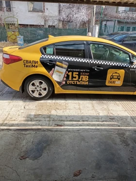 Kia Forte | Mobile.bg    2