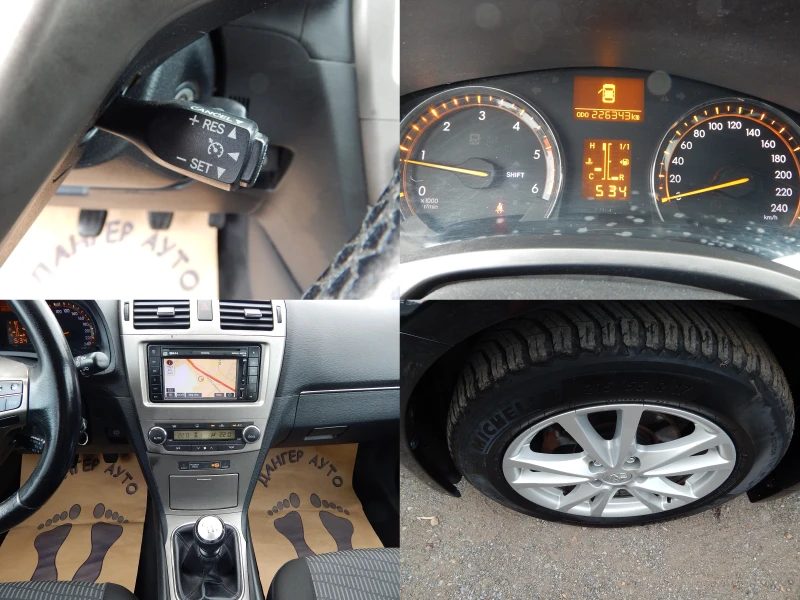 Toyota Avensis 2.0D4D* 126k.* EURO5B* , снимка 8 - Автомобили и джипове - 51608497