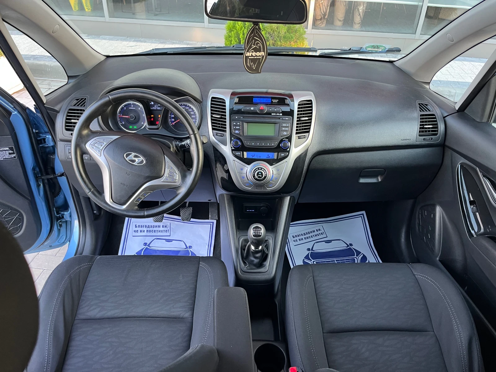 Hyundai Ix20 1.4CRDI климатроник - изображение 8