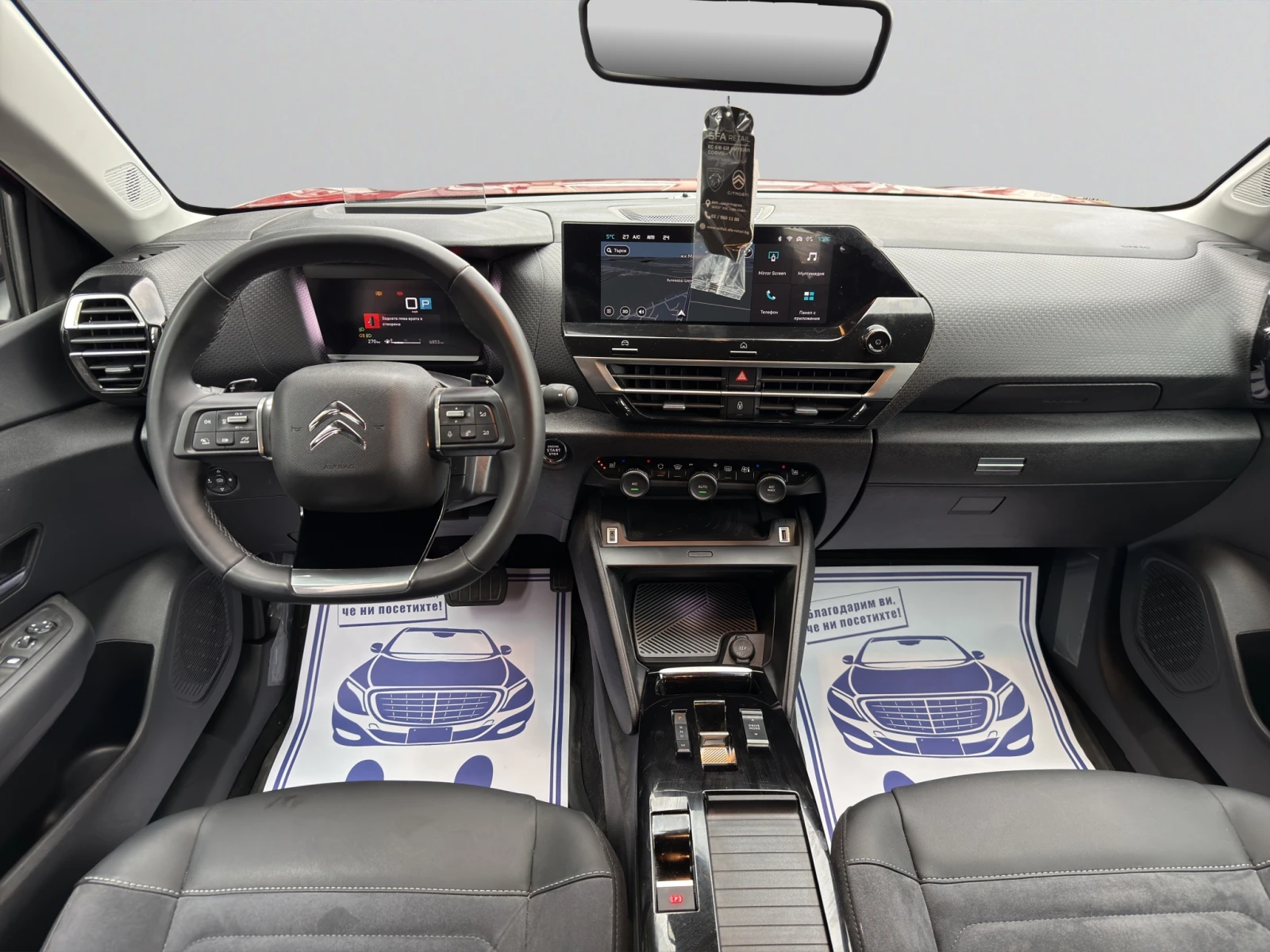 Citroen C4 MAX HYBRID 145 e-DCS6 E6.4 - изображение 9