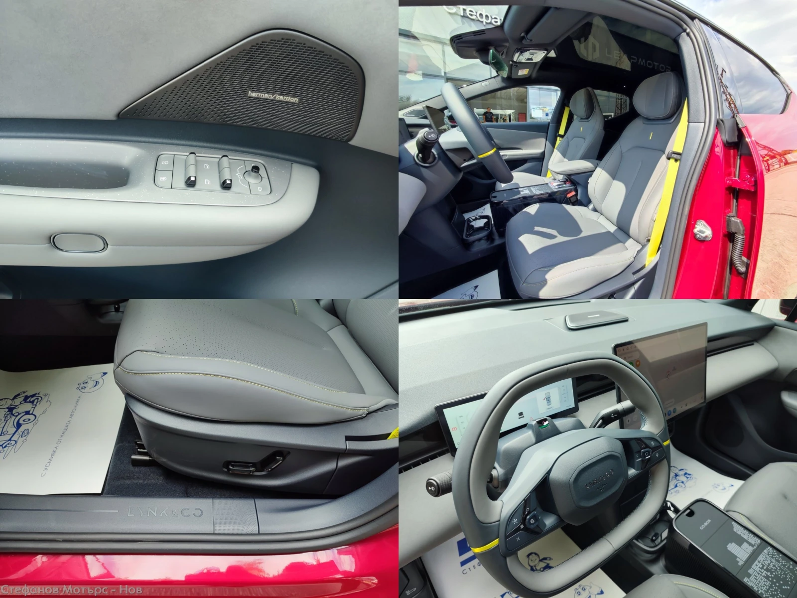 LynkCo 02 More 66 kWh. (272hp)) | Mobile.bg � ����������� 15