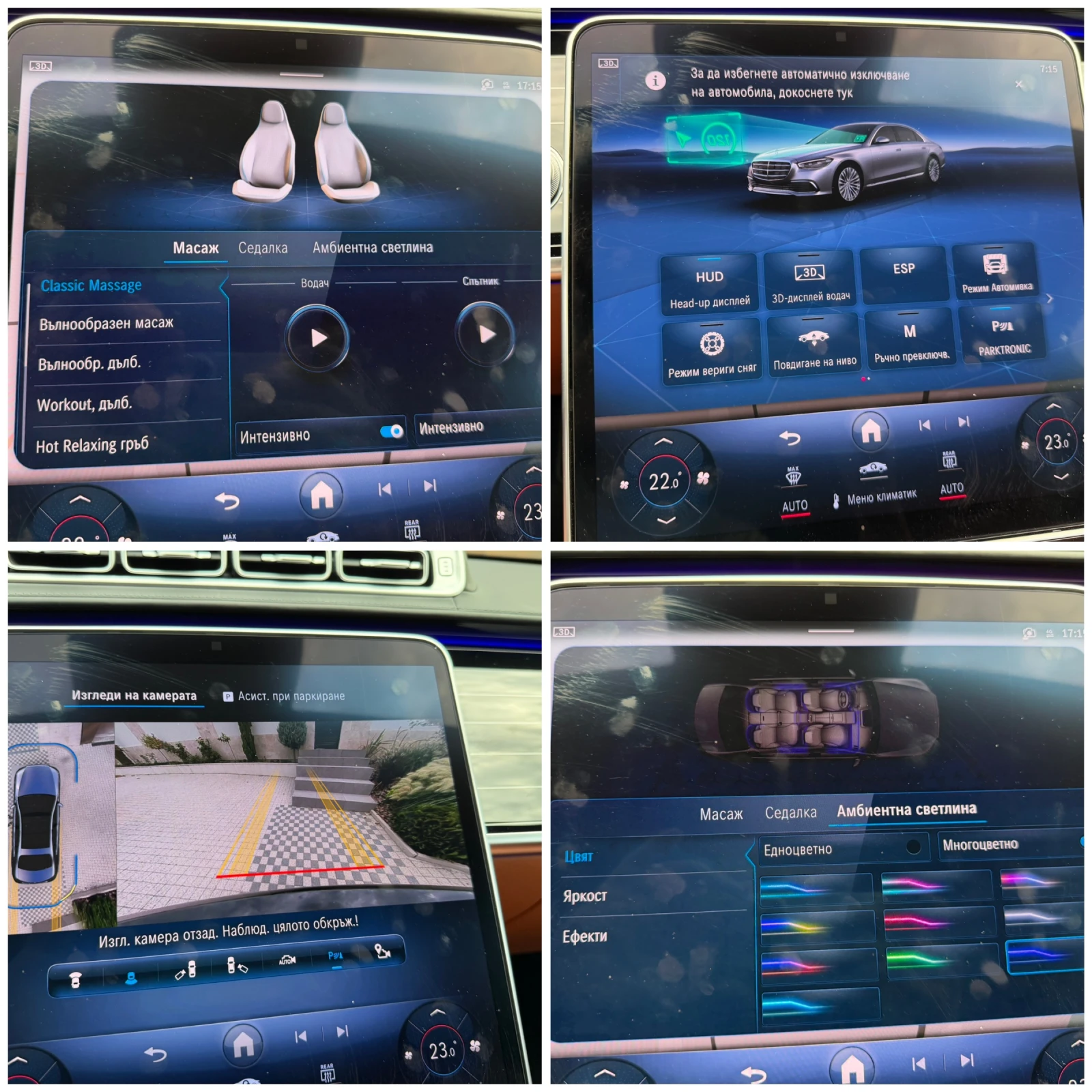 Mercedes-Benz S 450 D AMG, снимка 16 - Автомобили и джипове - 55778910