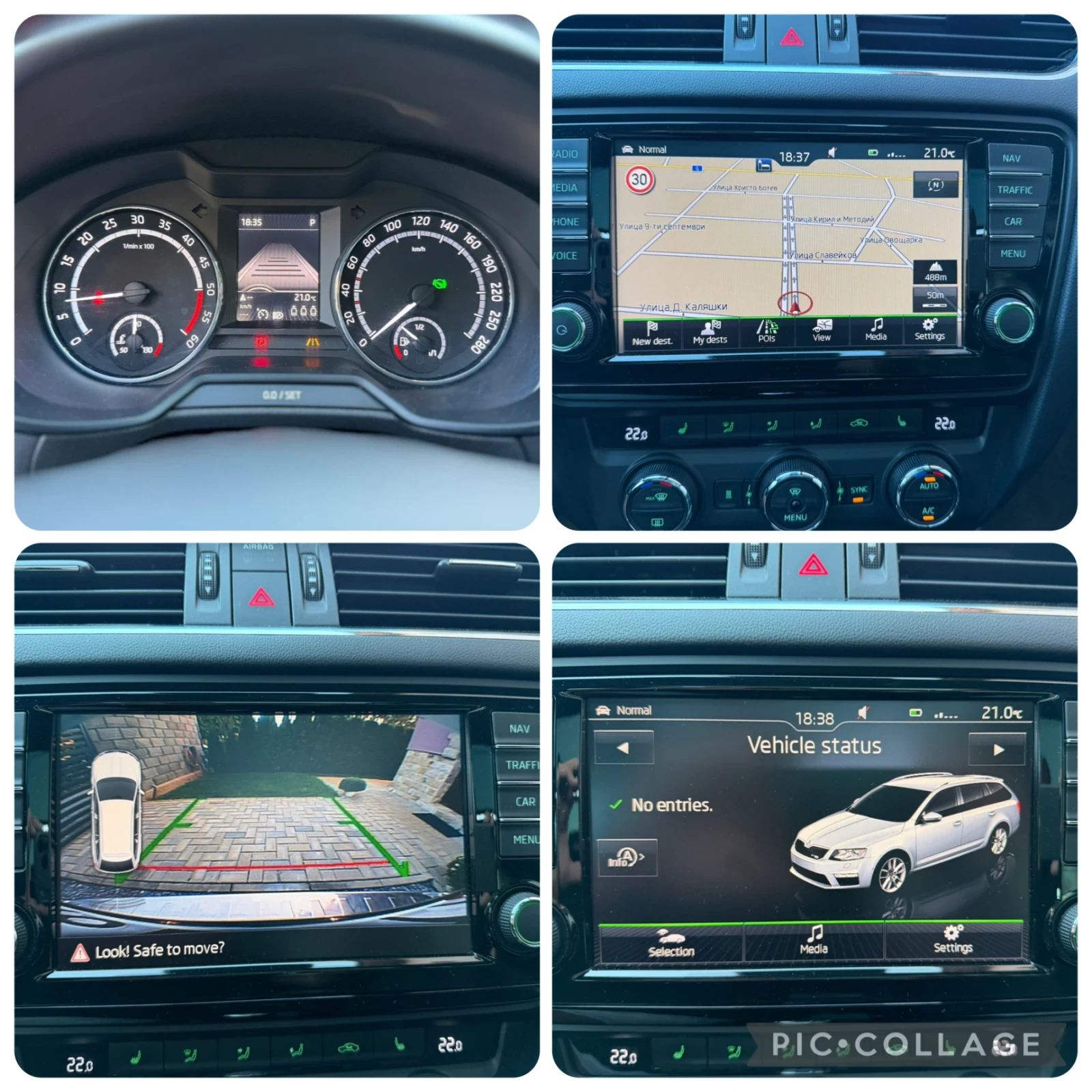 Skoda Octavia VRS | ЛИЗИНГ | 2.0 TDI | DSG АВТОМАТИК | FULL, снимка 13 - Автомобили и джипове - 56260632