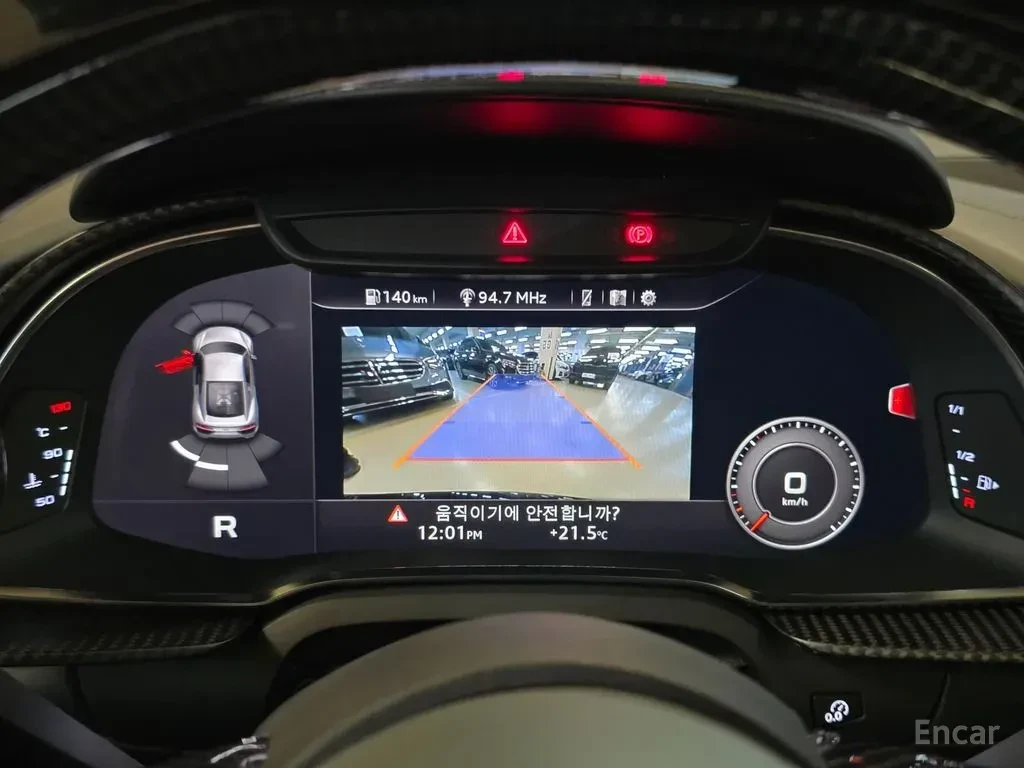 Audi R8 V10* PLUS* CERAMIC* BANG* OLUFSEN* CARBON*  | Mobile.bg � ����������� 15