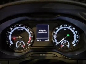 Skoda Kodiaq, снимка 12