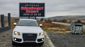 Audi Q5 2.0TDI---RACKA | Mobile.bg    2