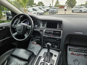 Audi Q7 3.0TDI-233= 44= = = =  | Mobile.bg    13