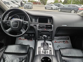Audi Q7 3.0TDI-233= 44= = = =  | Mobile.bg    12