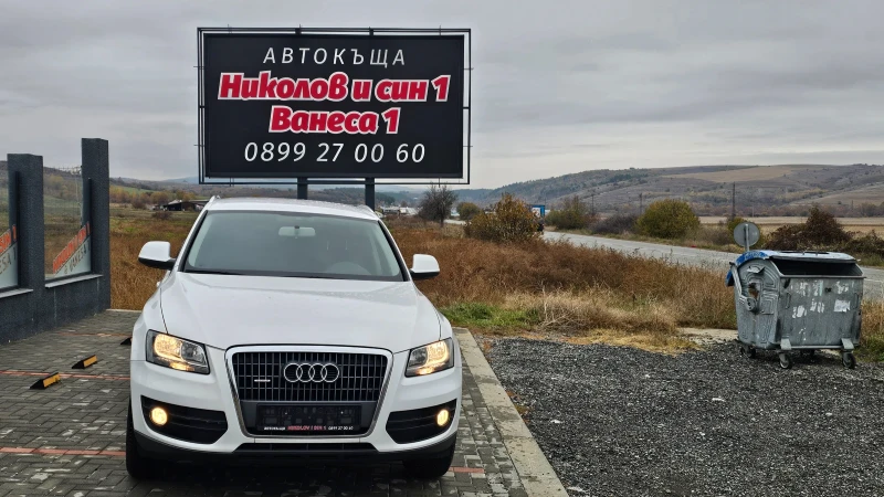 Audi Q5 2.0TDI---RACKA, снимка 2 - Автомобили и джипове - 47953517