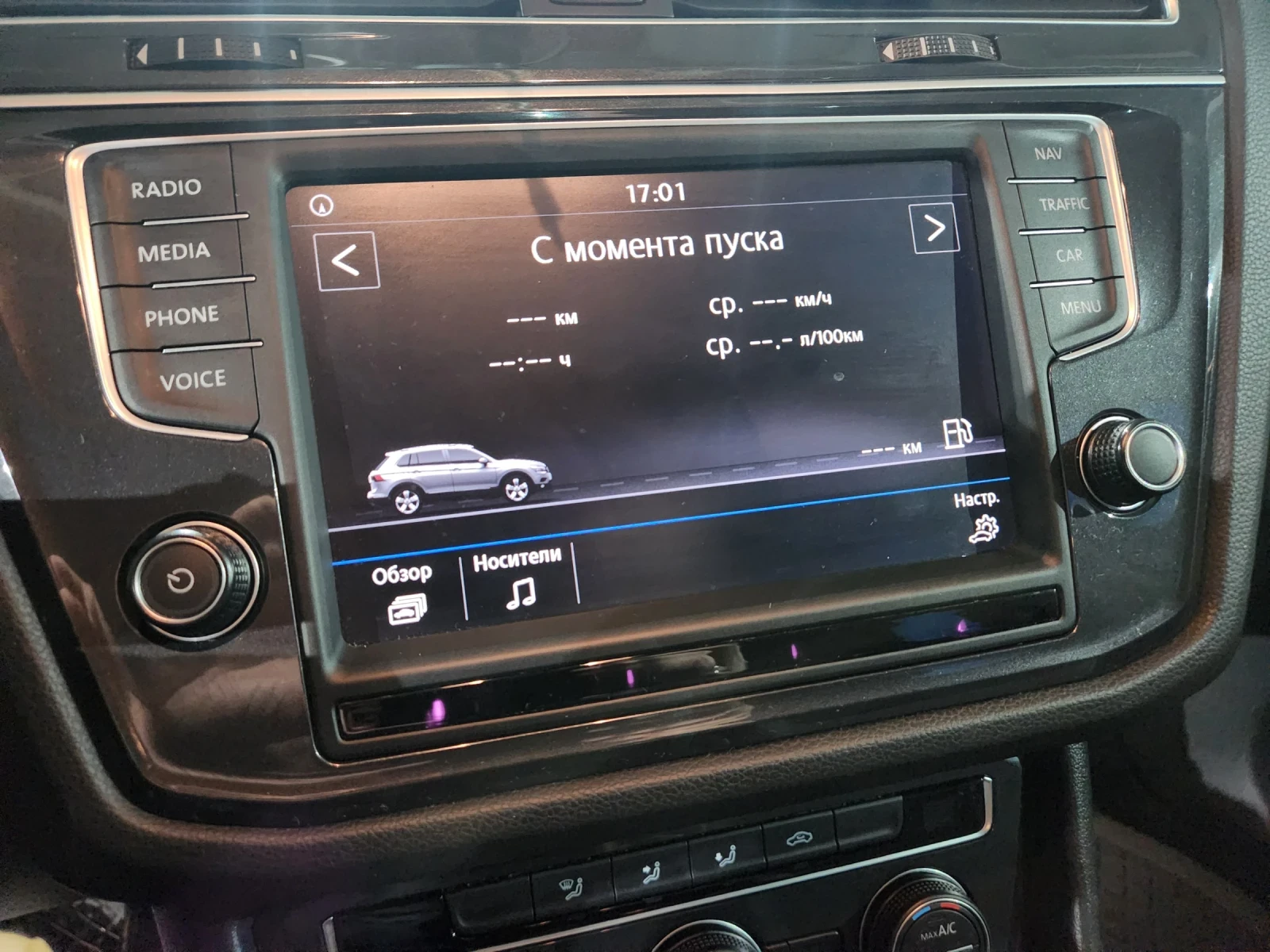 VW Tiguan 2.0 TDI  | Mobile.bg � ����������� 8