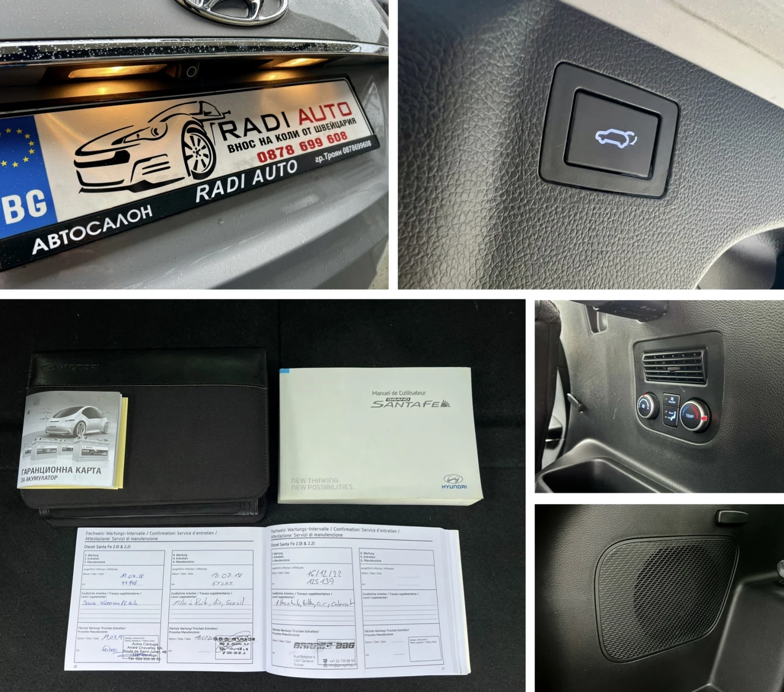 Hyundai Santa fe Grand 2.2CRDi Vertex 7 ����� ��������� | Mobile.bg � ����������� 15