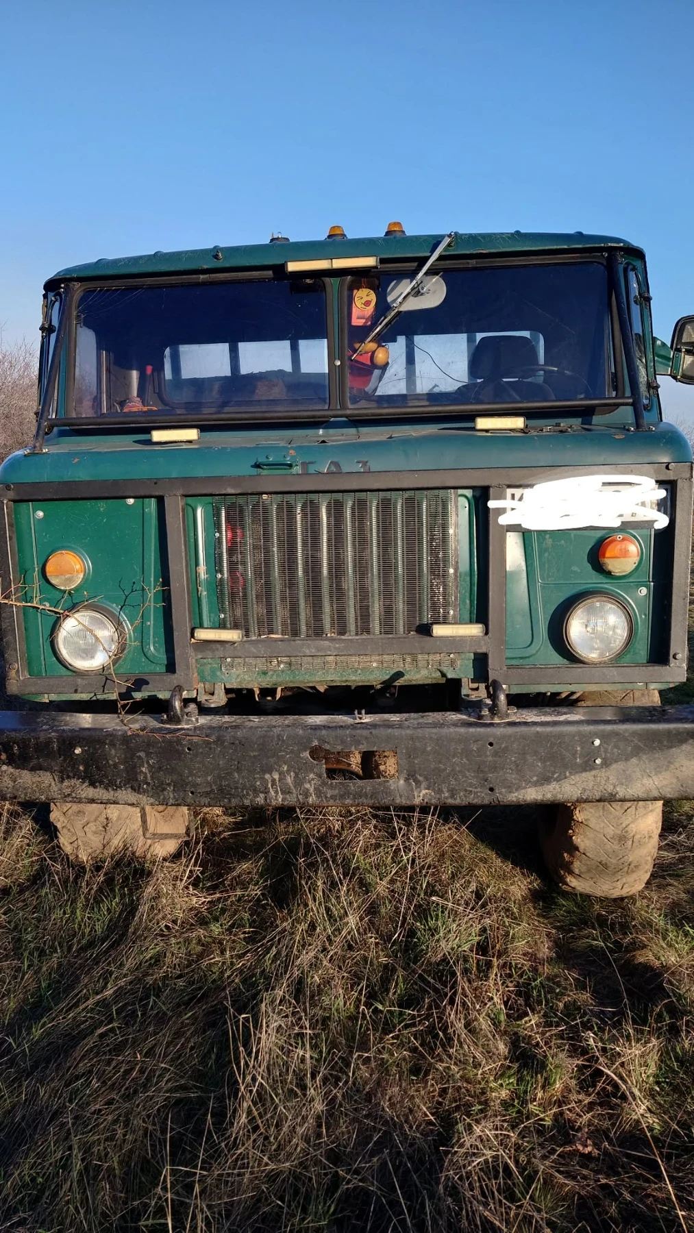 Gaz 66 | Mobile.bg � ����������� 1