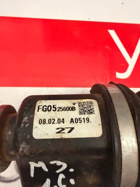 FG0525600B Лява полуоска MAZDA 3 1.6i 2007 FG0525600B, снимка 2