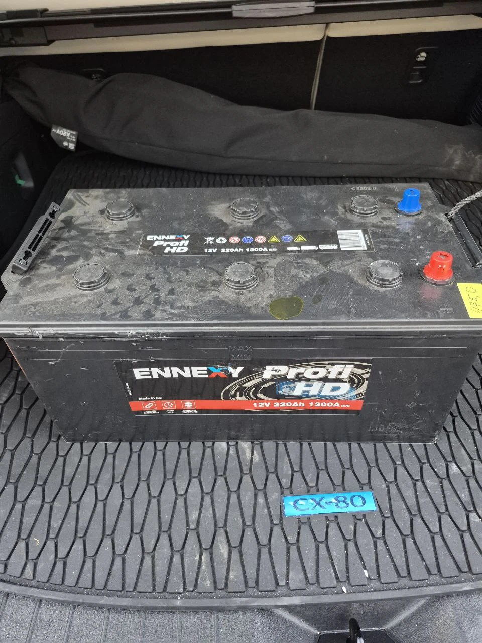     220 Ah | Mobile.bg   1