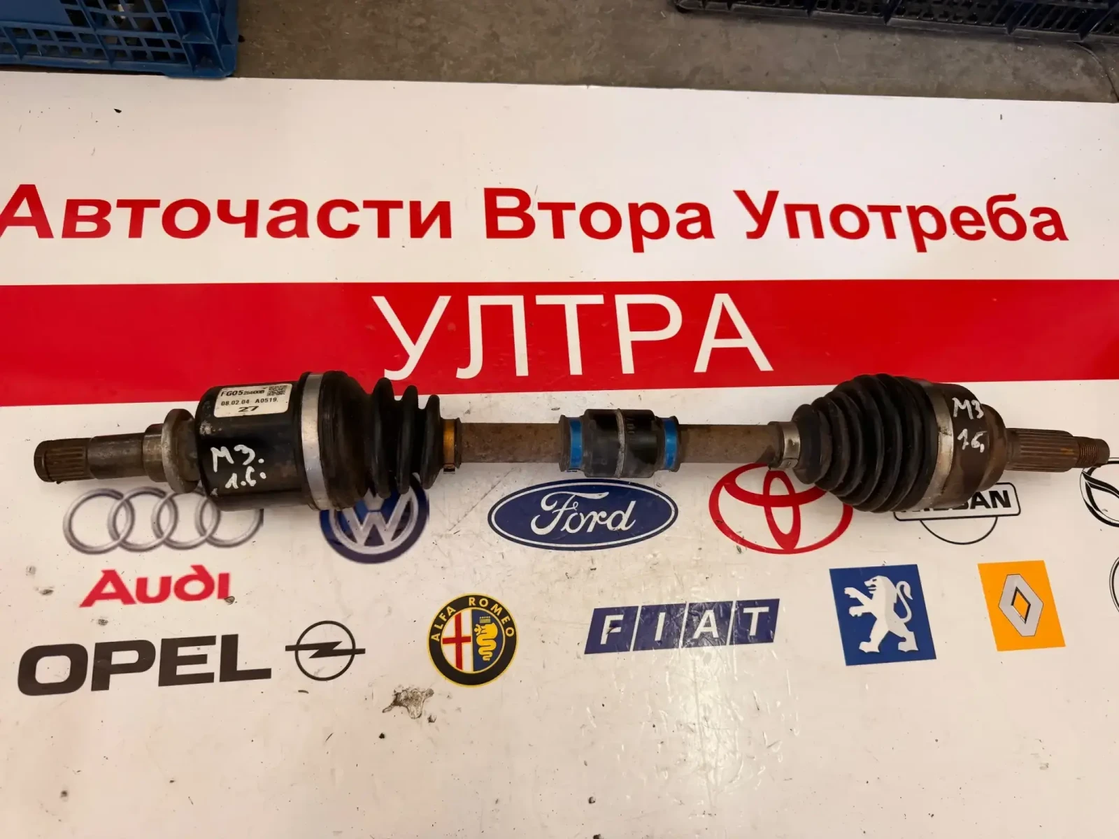 FG0525600B ���� �������� MAZDA 3 1.6i 2007 FG0525600B | Mobile.bg � ����������� 1