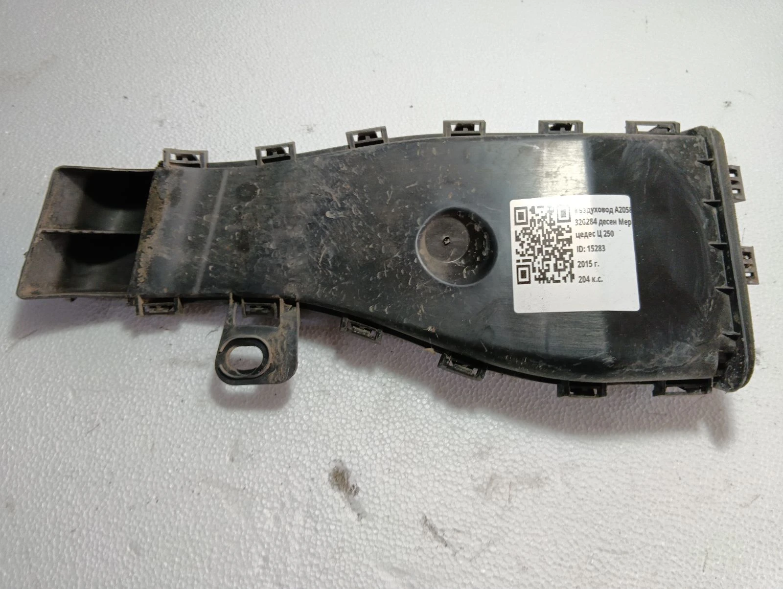 въздуховод A2058320284 десен Мерцедес Ц 250 