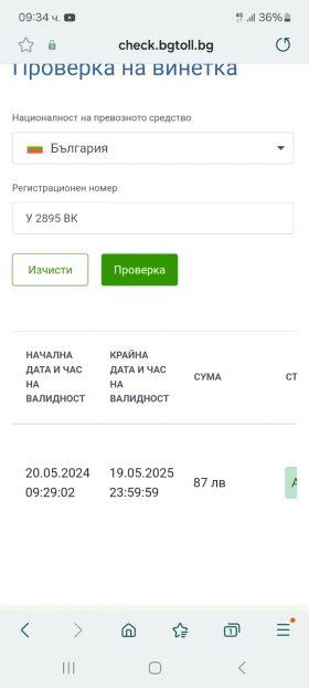 VW Passat 1.9, снимка 15