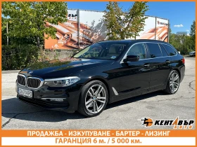 BMW 530 ГАРАНЦИЯ/3.0d 265 к.с. XDrive