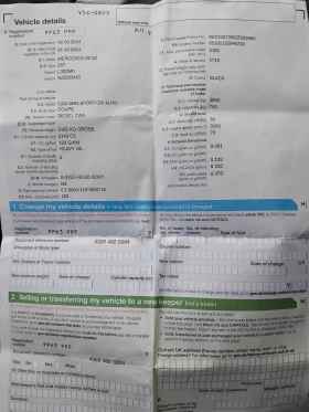 Обява за продажба на Mercedes-Benz E 220 AMG SPORT COUPE ~13 800 лв. - изображение 4 | Auto.bg Обява за продажба на Mercedes-Benz E 220 AMG SPORT COUPE ~13 800 лв. - изображение 4