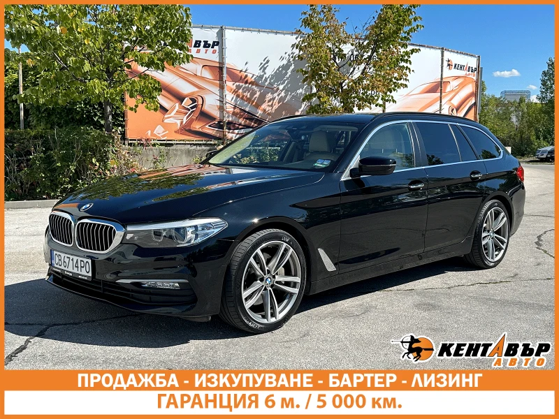 BMW 530 ГАРАНЦИЯ/3.0d 265 к.с. XDrive - 37999 лв. / 19428.58 € - 76465695 1