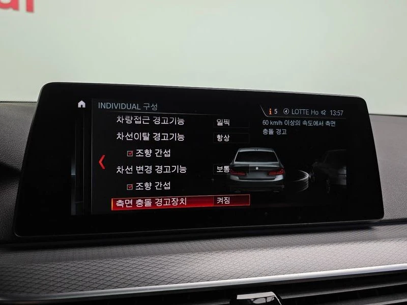 BMW 530 530I M Sports, снимка 13 - Автомобили и джипове - 55505420