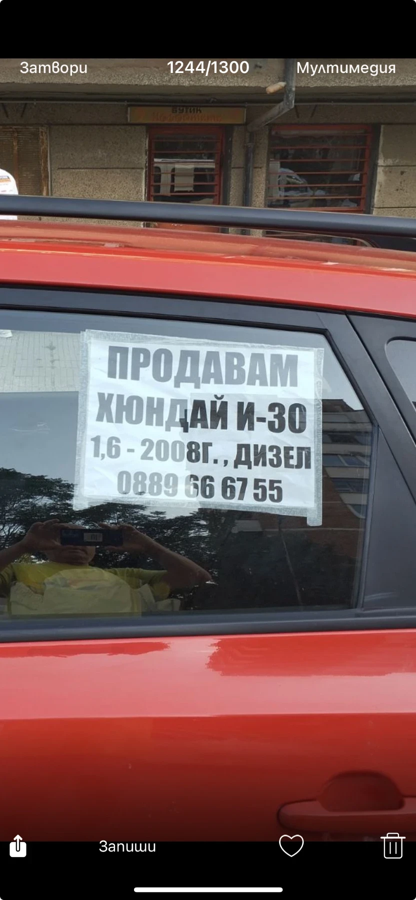 Hyundai I30  - изображение 3