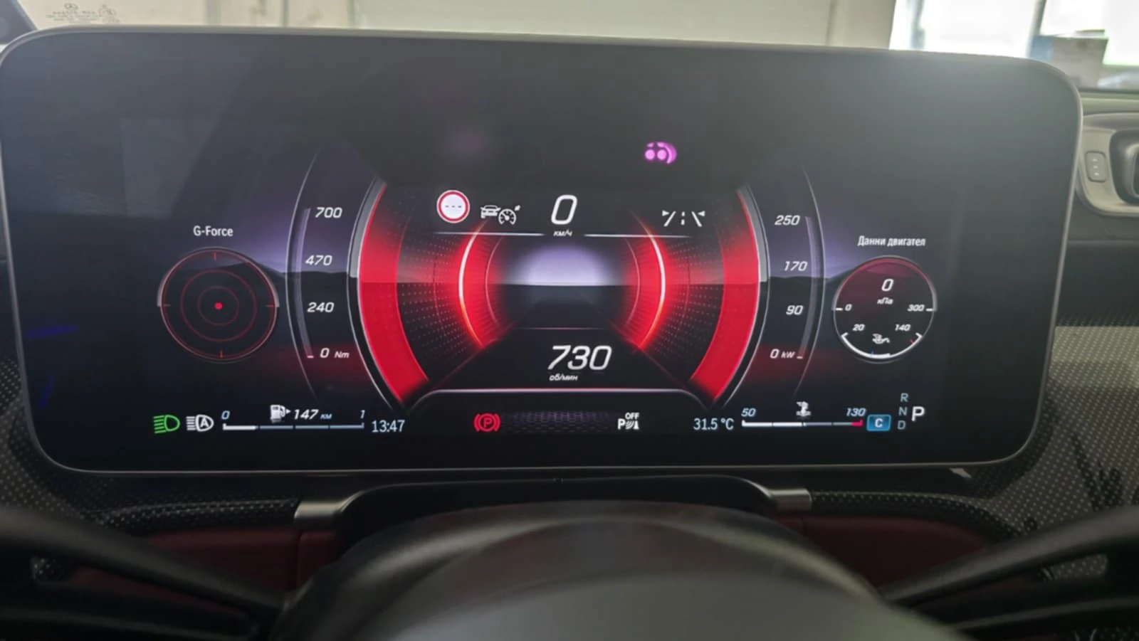 Mercedes-Benz S 400 LONG/BLACK OPTIC/3xTV/AMG | Mobile.bg   14