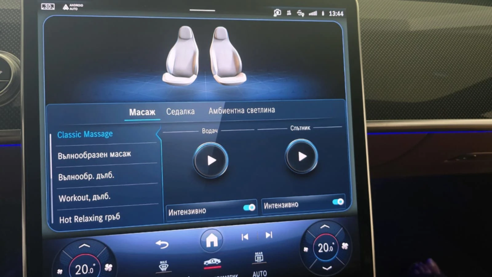 Mercedes-Benz S 400 LONG/BLACK OPTIC/3xTV/AMG - изображение 10