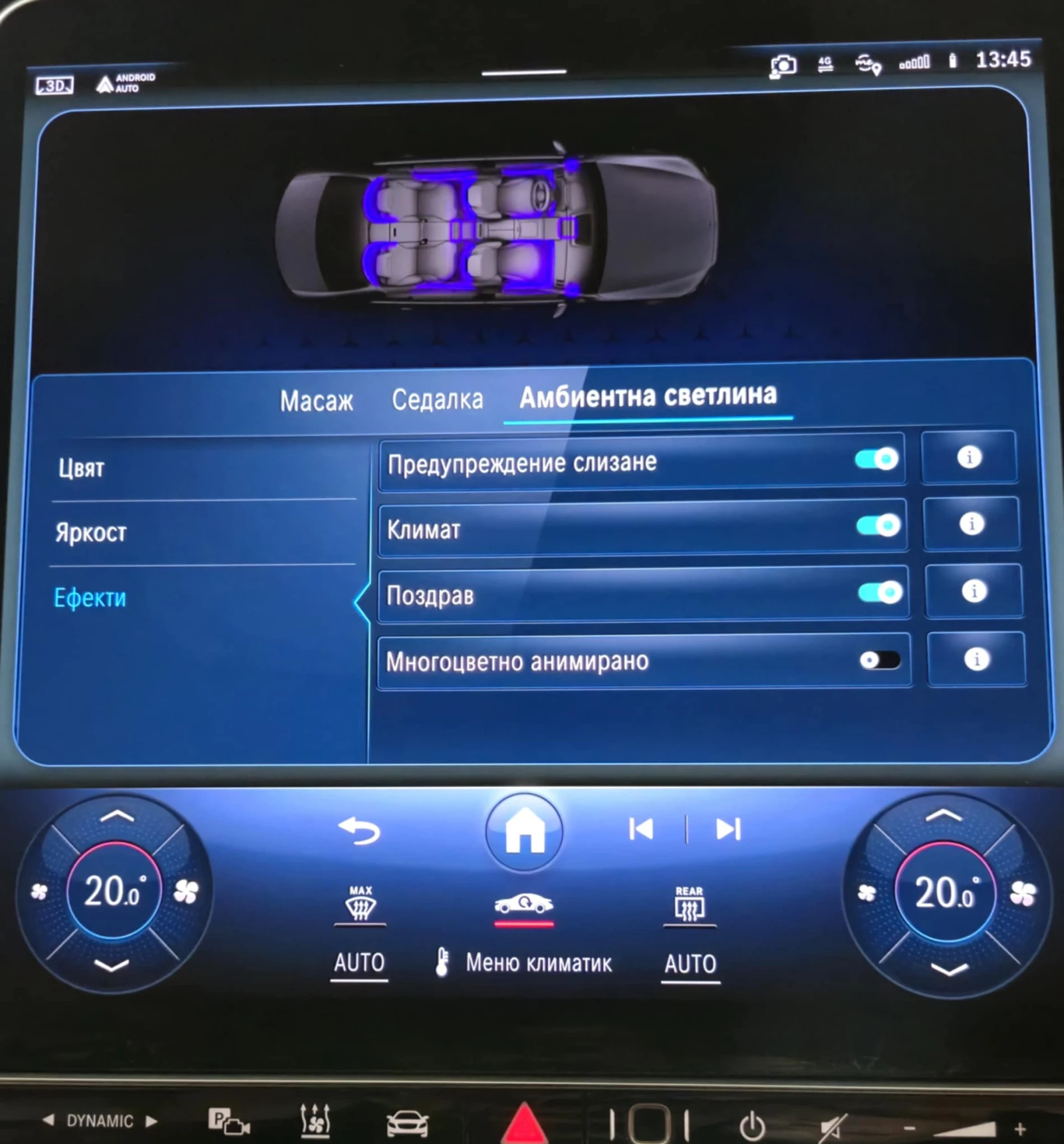 Mercedes-Benz S 400 LONG/BLACK OPTIC/3xTV/AMG | Mobile.bg   11