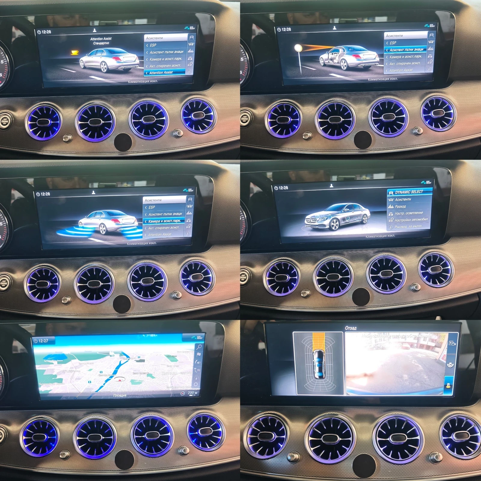 Mercedes-Benz E 220 4-MATIC, AMG, АМБИЕНТ, КАМЕРИ, ПОДГРЕВ, ФУЛ! ЮН, снимка 13 - Автомобили и джипове - 54347113