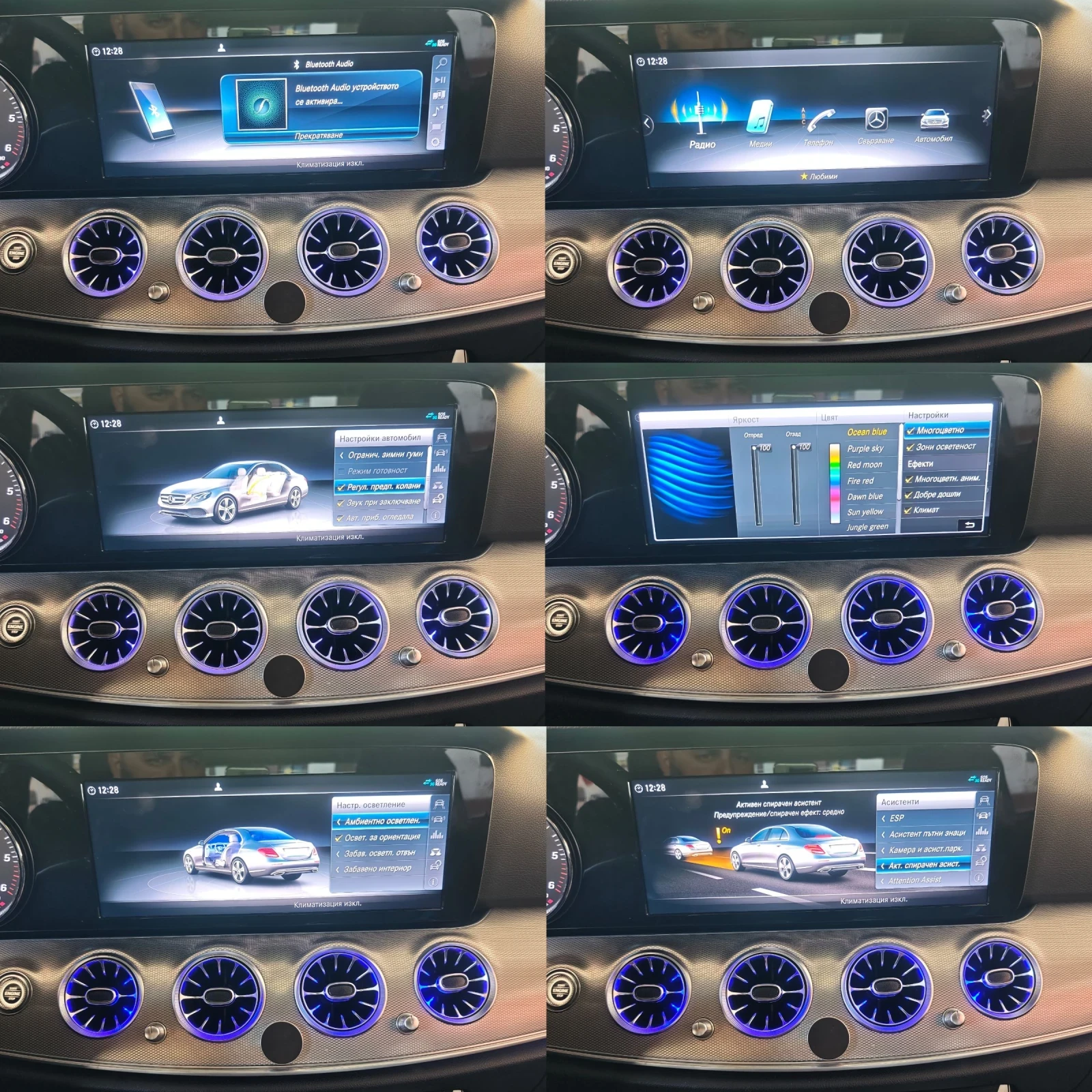 Mercedes-Benz E 220 4-MATIC, AMG, АМБИЕНТ, КАМЕРИ, ПОДГРЕВ, ФУЛ! ЮН, снимка 14 - Автомобили и джипове - 54347113