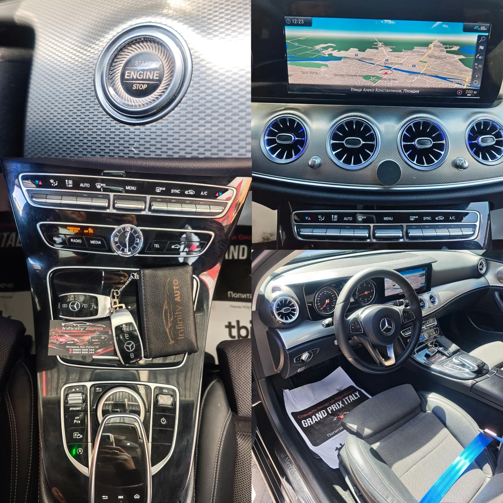 Mercedes-Benz E 220 4-MATIC, AMG, АМБИЕНТ, КАМЕРИ, ПОДГРЕВ, ФУЛ! ЮН, снимка 16 - Автомобили и джипове - 54347113