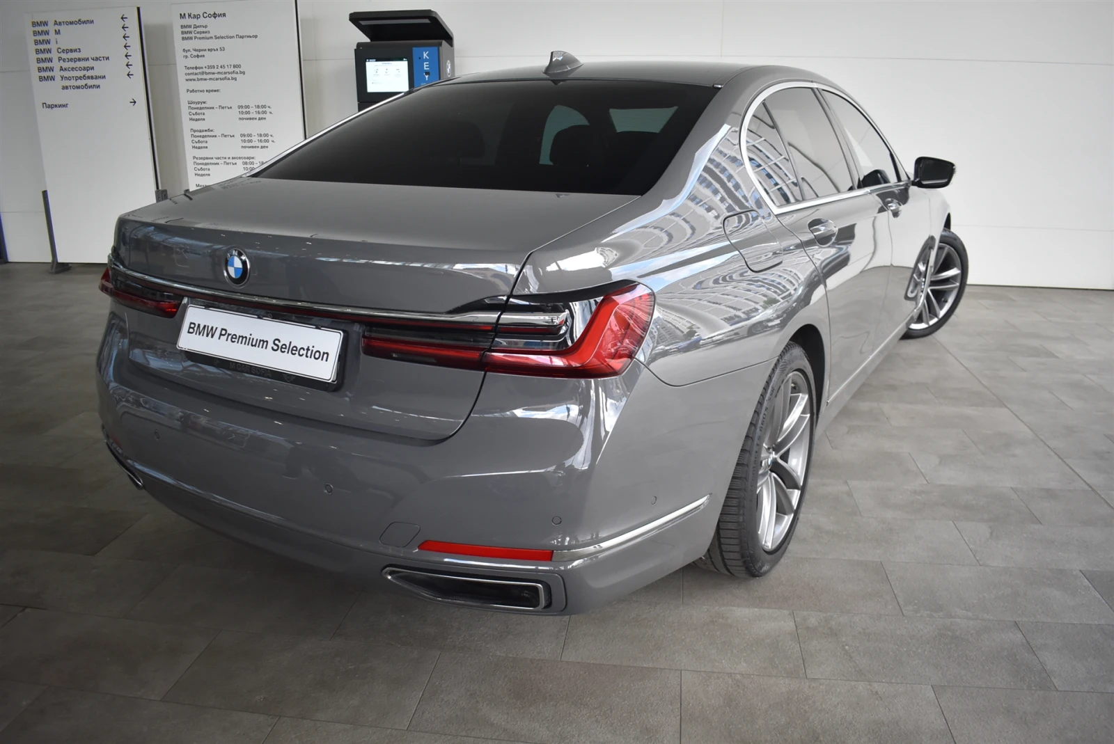 BMW 730 xDrive Sedan, снимка 2 - Автомобили и джипове - 54939268