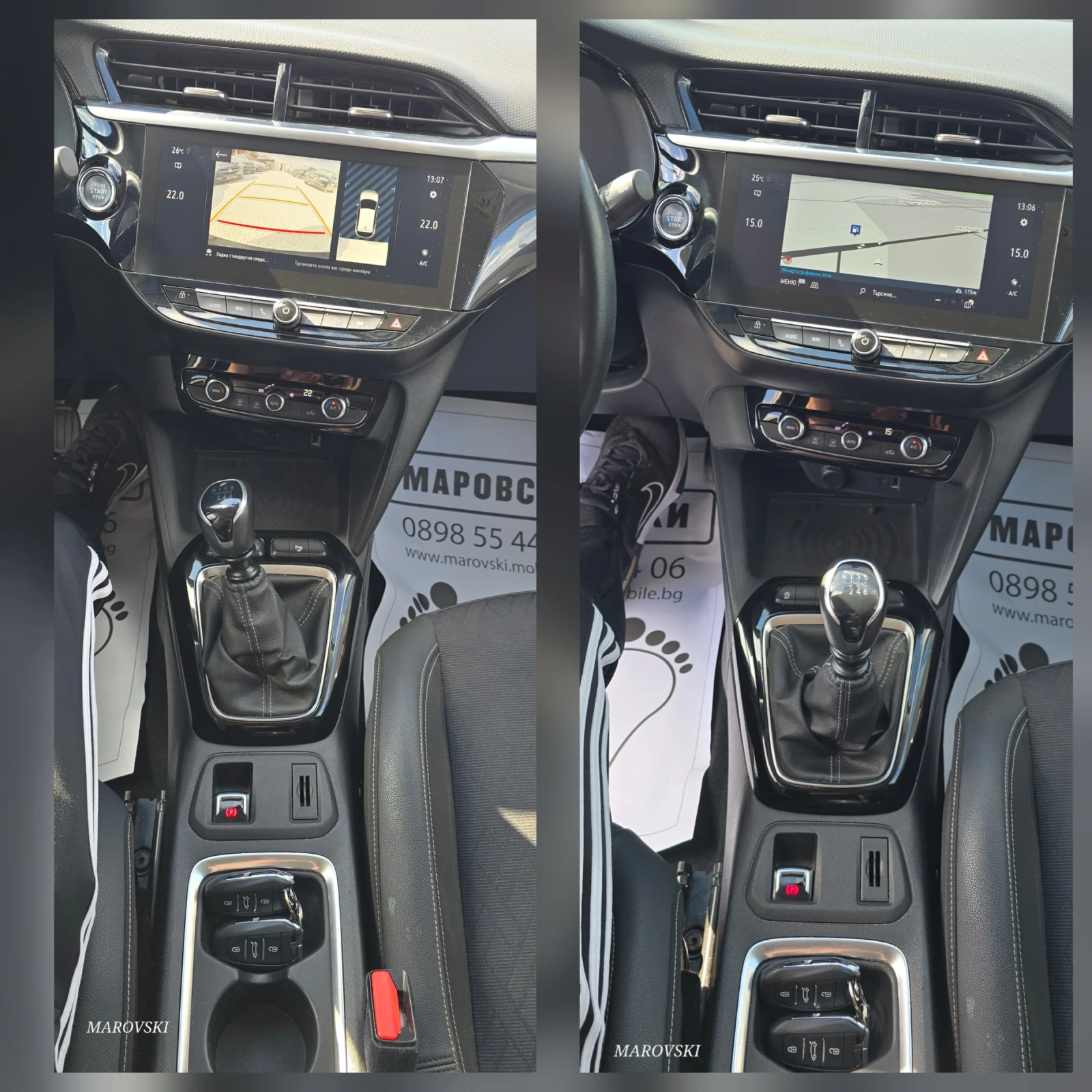 Opel Corsa 1.5 TDCI NAVI/CAR PLAY/ANDROID AUTO/KEYLESS GO , снимка 8 - Автомобили и джипове - 56329730