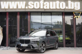 BMW X7 4.0d xDrive M Package Shadow Line Individual, снимка 1