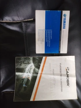 ��������� ����� Yamaha Zander  | Mobile.bg � ����� ������ 17