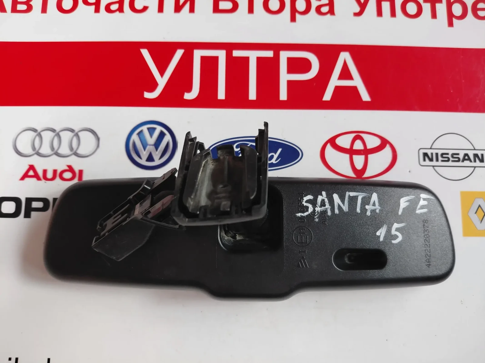 E11026654 �������� �������������� �������� HYUNDAI SANTA FE 2015�.  A048070 | Mobile.bg � ����������� 2
