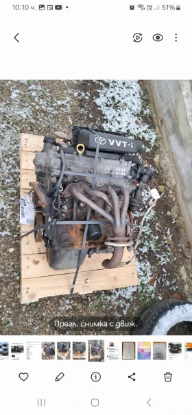      Toyota Yaris 1000 