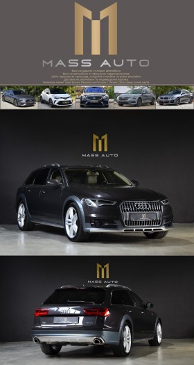 Audi A6 Allroad 3.0BiTdi/8ZF/B&O/Matrix/360/Massage/Keyless/20цола