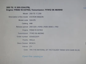 Mercedes-Benz 124 Sport Line | Mobile.bg � ����� ������ 16