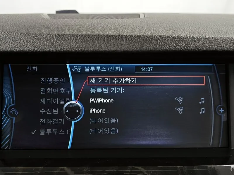 BMW 520 d | Mobile.bg � ����������� 16