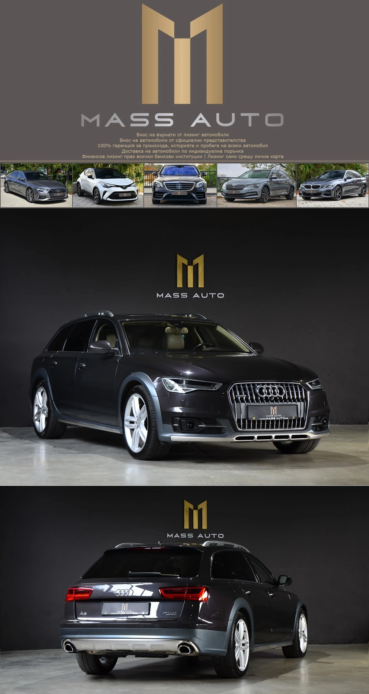 Audi A6 Allroad 3.0BiTdi/N1 !/8ZF/B&O/Matrix/360/Massage/Keyless - [1] 