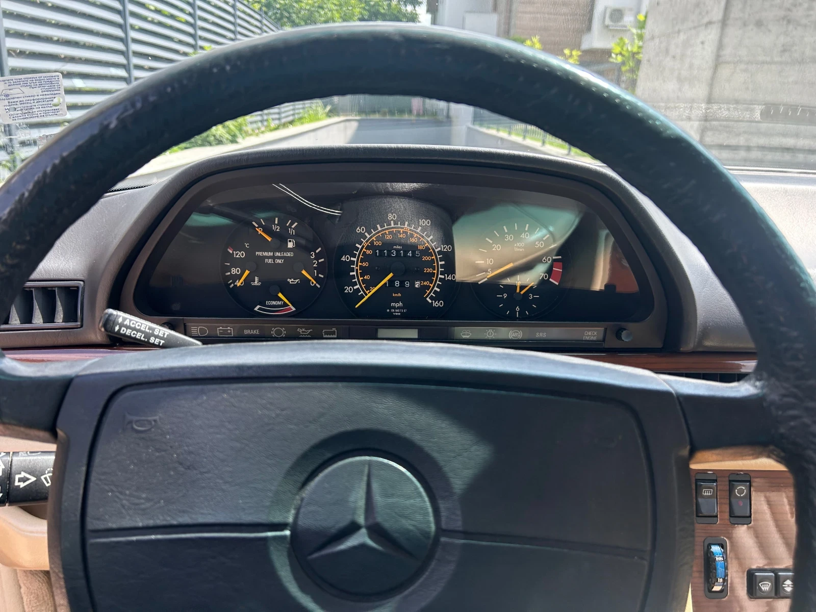 Mercedes-Benz 126 300 SE Gold Edition  | Mobile.bg   13