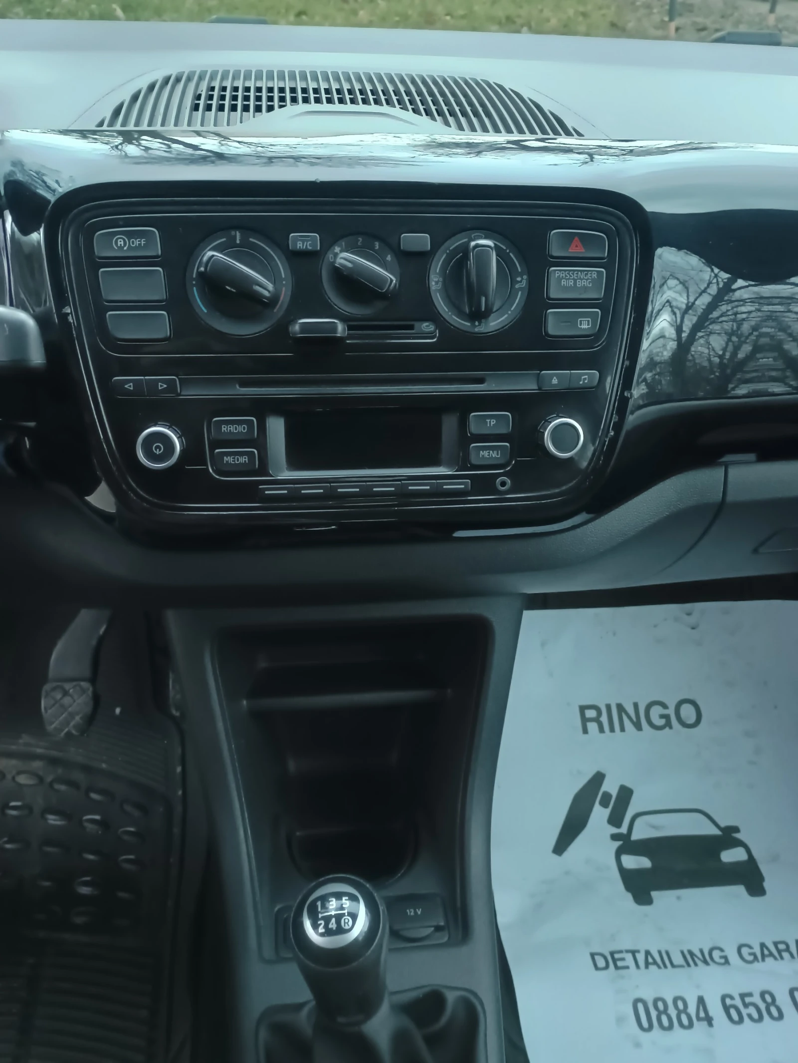 VW Up | Mobile.bg � ����������� 11