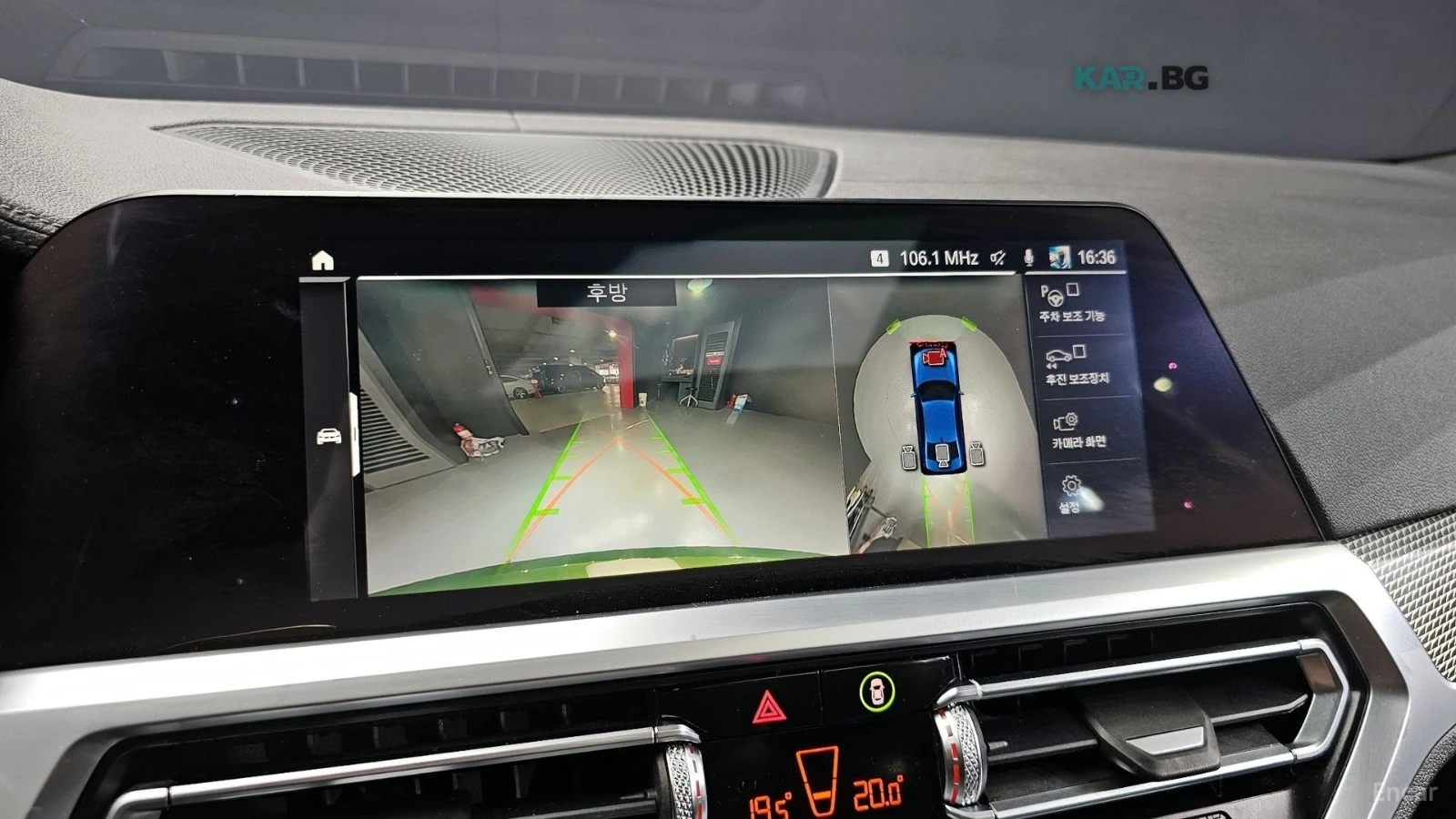 BMW 320 d* M* SPORT* DISTRONIC* 360* КАМЕРА* SUNROOF* HUD*, снимка 13 - Автомобили и джипове - 54914555